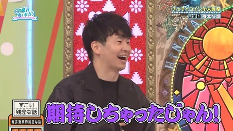 120102.mp4_snapshot_01.59.933