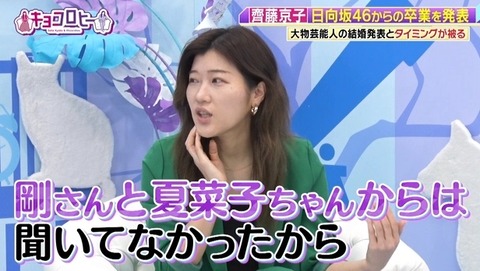 bandicam 2024-01-22 23-44-25-166.avi_snapshot_02.40.456