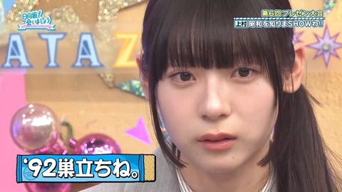 0406.mp4_snapshot_19.08.048