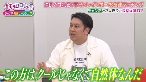 bandicam 2025-08-26 23-44-47-648.avi_snapshot_06.42.408