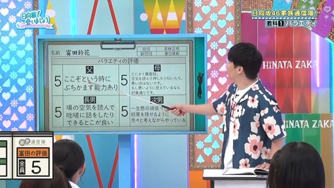0819.mp4_snapshot_14.09.144