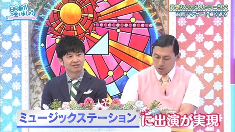8.mp4_snapshot_01.42.533