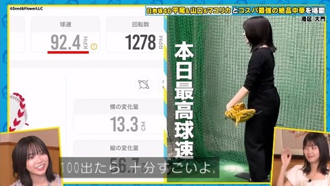 bandicam 2025-10-05 23-03-06-278.avi_snapshot_05.04.304