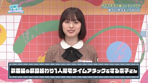 0401.mp4_snapshot_06.27.646