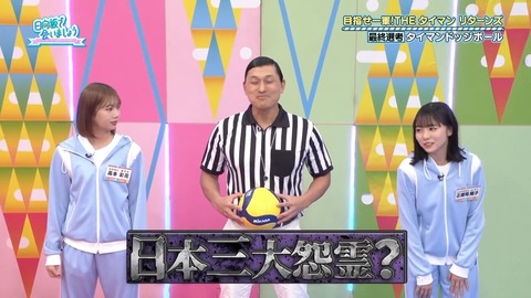 1497480918-1-192.mp4_snapshot_23.42.059