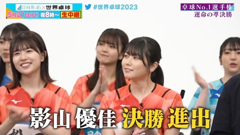 0519.mp4_snapshot_05.04.380