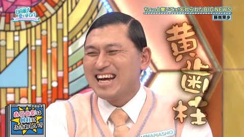 011902.mp4_snapshot_05.47.027