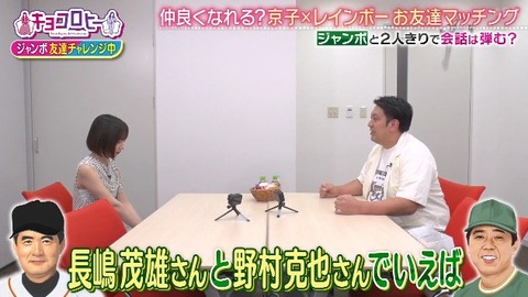 bandicam 2025-08-26 23-44-47-648.avi_snapshot_08.20.336