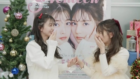 bandicam 2022-12-05 17-57-33-144.avi_snapshot_24.13.133