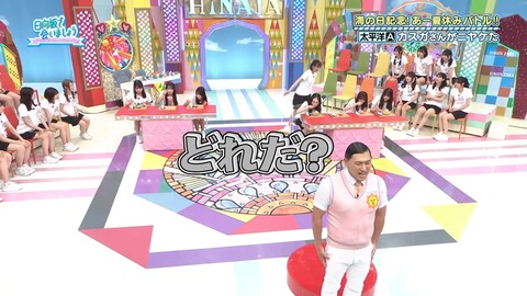 0714.mp4_snapshot_22.37.831