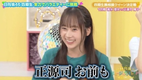 bandicam 2025-01-24 01-50-08-683.avi_snapshot_01.25.070