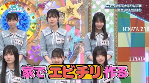 081801.mp4_snapshot_06.57.743