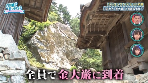 日向坂46 オードリー .mp4_snapshot_21.24.933