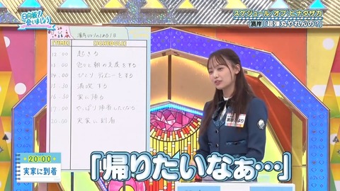 1021.mp4_snapshot_25.12.245