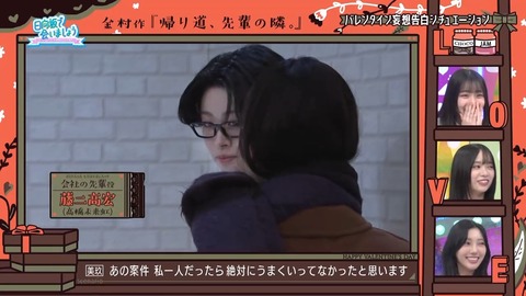 020902.mp4_snapshot_02.08.955