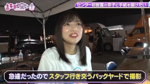 bandicam 2022-10-03 23-45-09-638.avi_snapshot_19.42.449