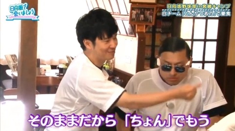 bandicam 2019-10-28 01-16-14-924.mp4_snapshot_14.48.754