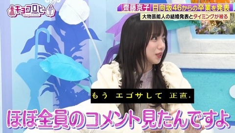 bandicam 2024-01-22 23-44-25-166.avi_snapshot_01.31.609