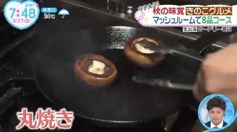 bandicam 2024-09-27 07-30-35-879.avi_snapshot_18.24.931