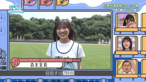 01.mp4_snapshot_05.50.915