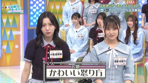 052602.mp4_snapshot_05.42.730
