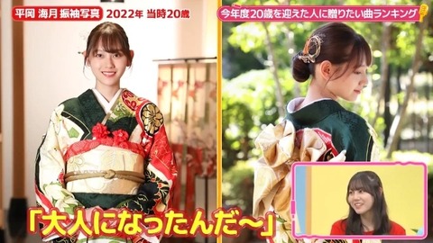 bandicam 2025-01-17 04-11-04-140.avi_snapshot_00.29.171