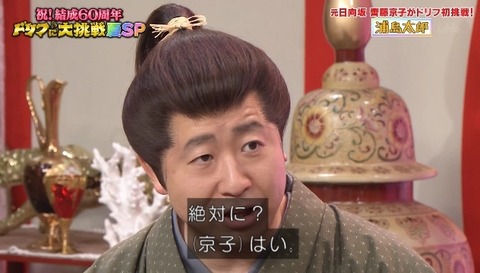 bandicam 2024-08-05 18-57-08-301.avi_snapshot_01.35.57.119