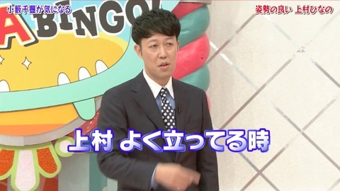 bandicam 2019-04-30 04-29-43-955.mp4_snapshot_10.49.530