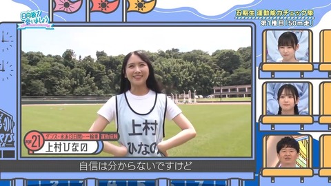 01.mp4_snapshot_05.23.955