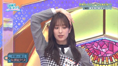 136.mp4_snapshot_13.48.575