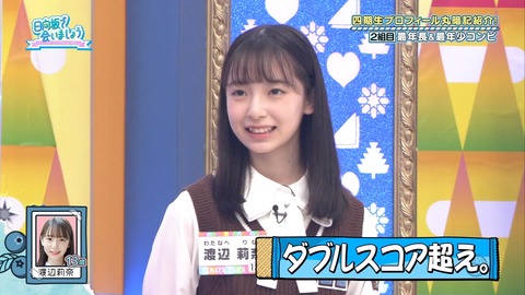 136.mp4_snapshot_12.20.993