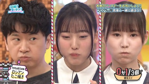 092203.mp4_snapshot_06.17.245