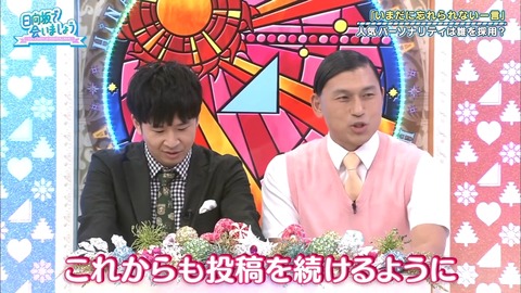 # 2019-12-08.mp4_snapshot_12.52.613