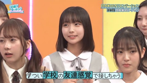 050502.mp4_snapshot_02.38.383