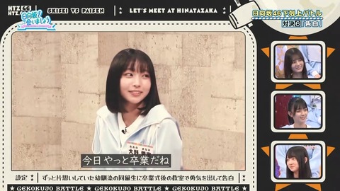 100602.mp4_snapshot_06.33.717