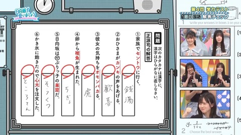 070701.mp4_snapshot_06.57.587