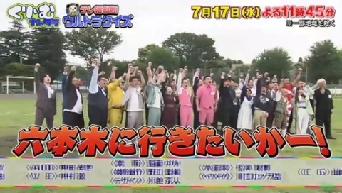 bandicam 2024-07-11 01-05-02-625.avi_snapshot_01.09.346