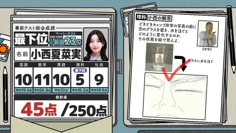 071403.mp4_snapshot_05.31.330