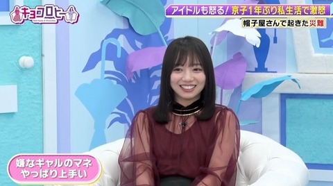 bandicam 2023-01-16 23-41-23-553.avi_snapshot_26.45.378