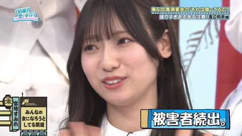 090904.mp4_snapshot_00.46.352