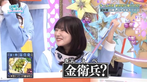 112501.mp4_snapshot_03.23.037