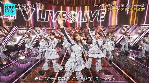 bandicam 2023-11-06 19-00-47-320.avi_snapshot_24.51.880