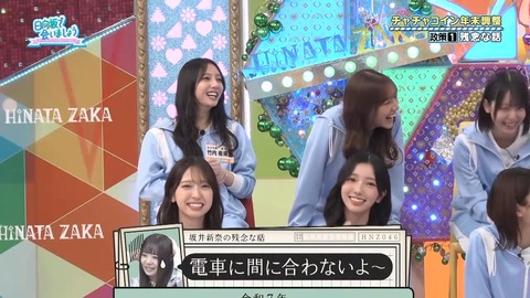 120102.mp4_snapshot_02.02.926