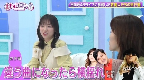 bandicam 2022-12-13 00-14-36-399.avi_snapshot_03.19.980