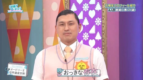 042103.mp4_snapshot_03.43.427