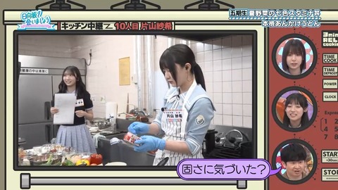 081104.mp4_snapshot_01.01.264