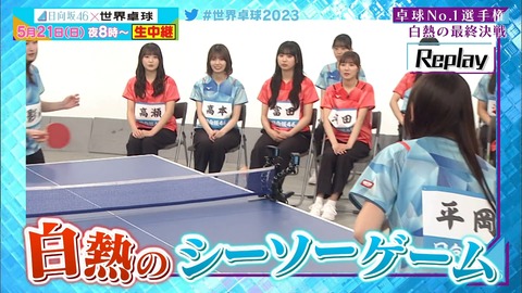 0519.mp4_snapshot_18.39.677