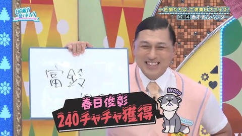 080402.mp4_snapshot_02.06.242