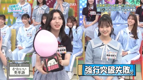 052602.mp4_snapshot_04.40.648