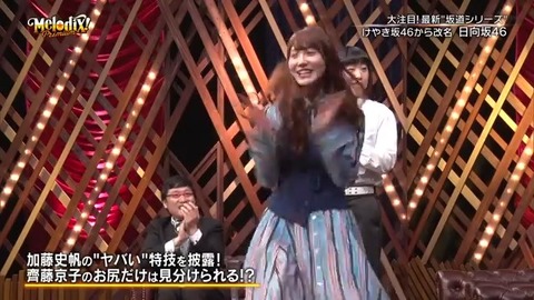 メロディックス 日向坂46 2019-04-15.mp4_snapshot_20.44.690